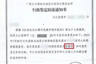 萨卡：对没能赢球感到沮丧 现在球队的防守肯定比上赛季更好